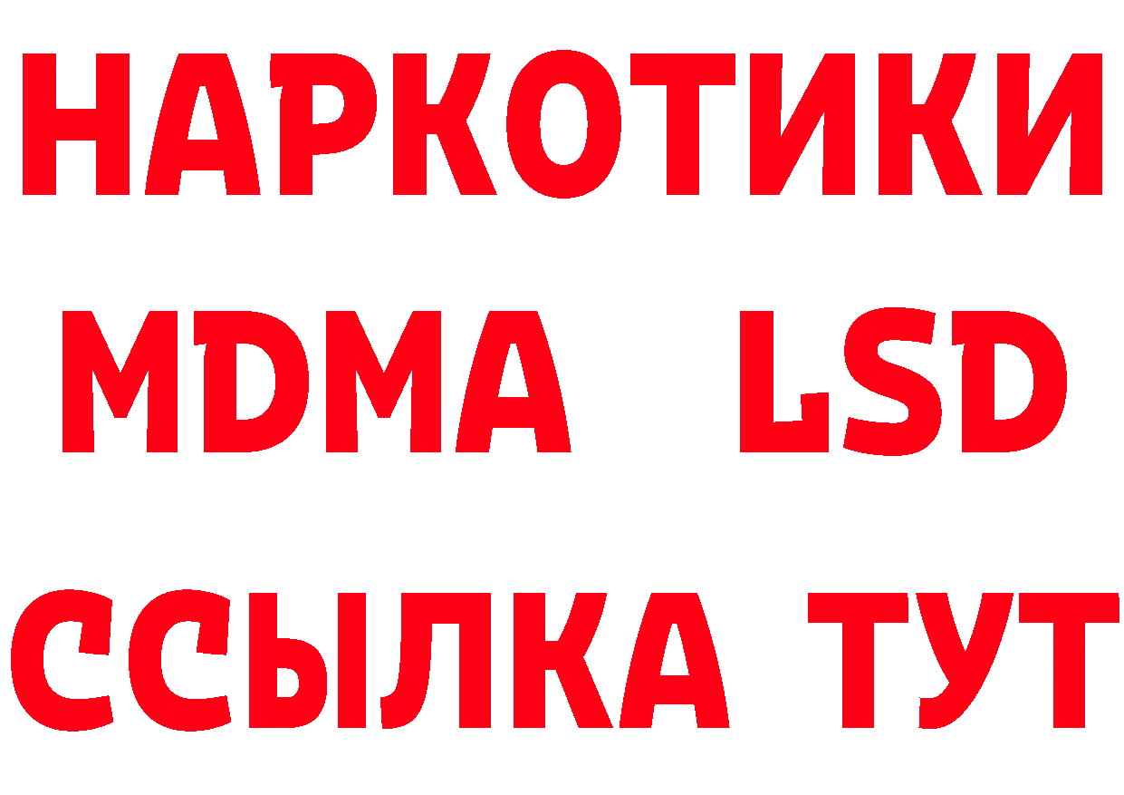 Где продают наркотики? даркнет какой сайт Октябрьск